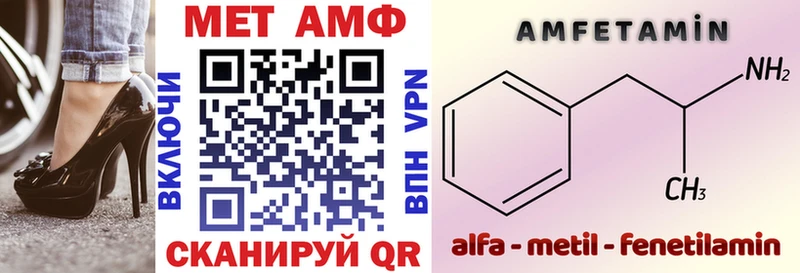 Амфетамин 97%  hydra рабочий сайт  Новотитаровская 
