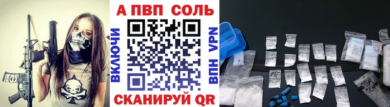 Alpha-PVP крисы CK  наркошоп  Новотитаровская 