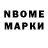 Метадон methadone VovaMix Play
