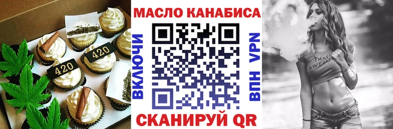 наркотики  Новотитаровская  Canna-Cookies конопля 