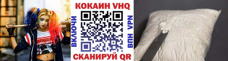 Кокаин 97%  Новотитаровская 