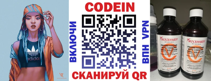 дарк нет состав  Новотитаровская  Кодеин напиток Lean (лин)  цена  