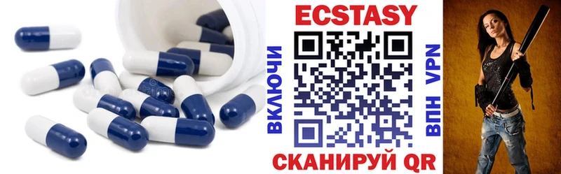 Экстази 280мг  Новотитаровская 