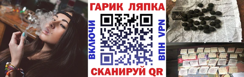 Гашиш убойный Новотитаровская