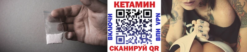 гидра ССЫЛКА Новотитаровская Кетамин VHQ