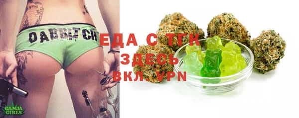 герыч Абаза