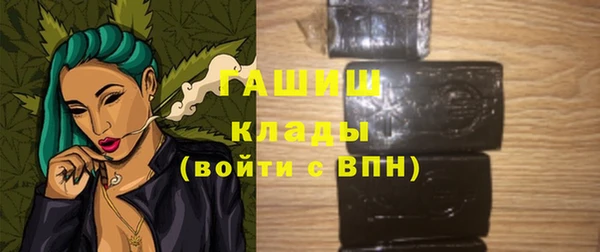 герыч Абаза