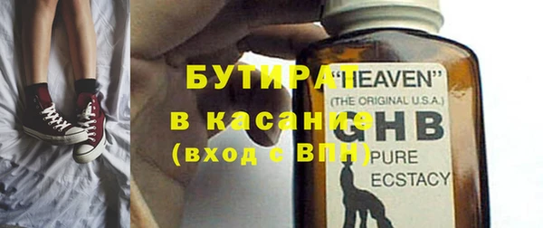 бошки Абинск