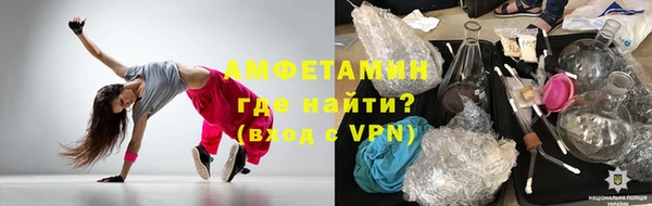 бошки Абинск