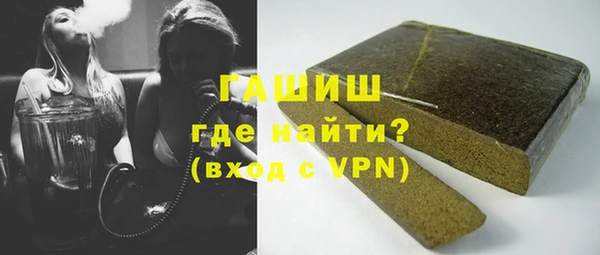 бутик Горняк