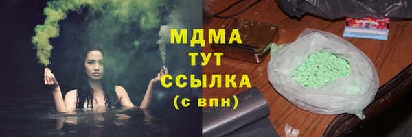 герыч Абдулино