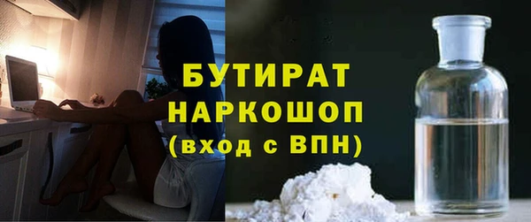 герыч Абаза