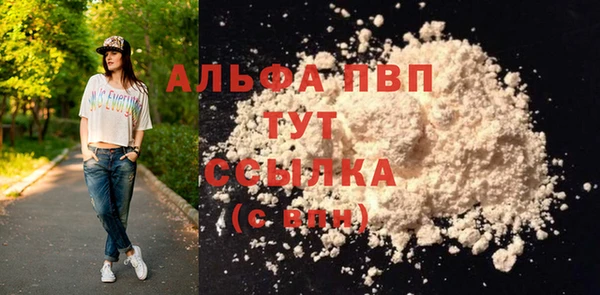 герыч Абдулино