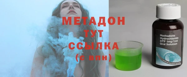 герыч Абдулино