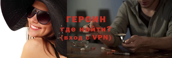 каннабис Горно-Алтайск