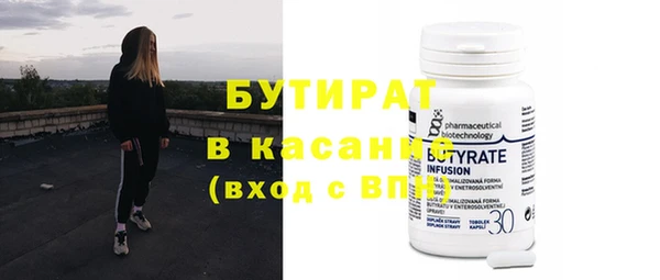бошки Абинск