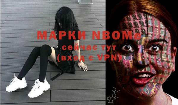 мяу мяу мука Зеленокумск