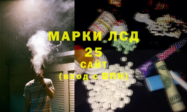герыч Абаза