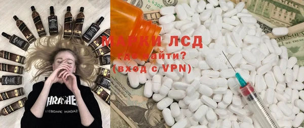 ECSTASY Горнозаводск
