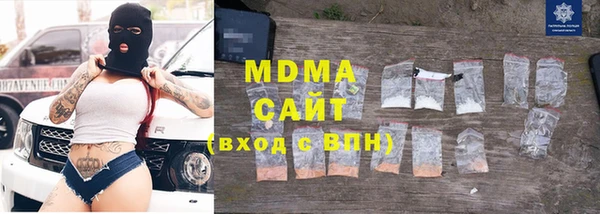 бошки Абинск