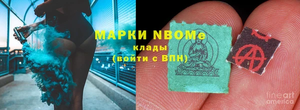 бошки Абинск