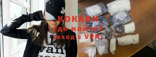 бошки Абинск