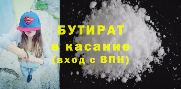 герыч Абдулино