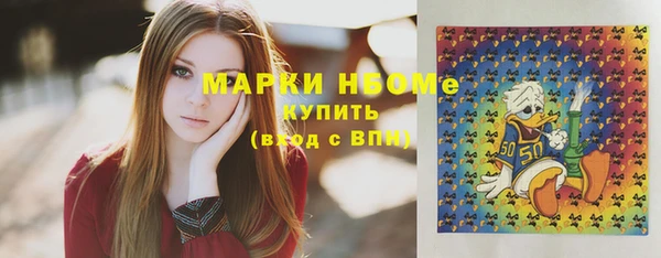 герыч Абдулино