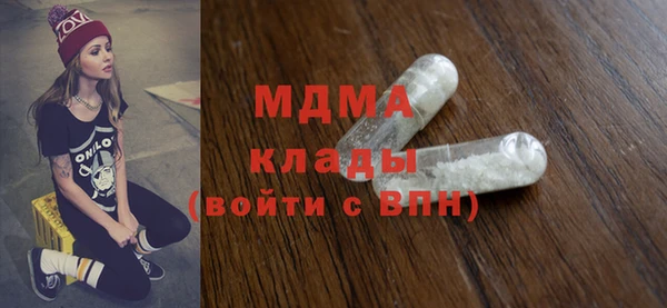 бошки Абинск
