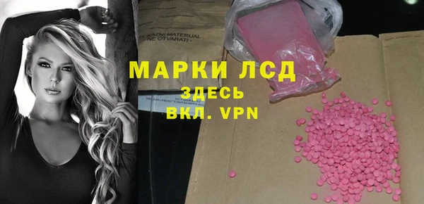 герыч Абаза