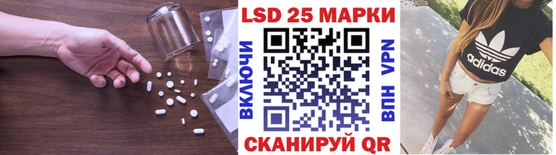 LSD-25 экстази кислота  как найти закладки  Новотитаровская 