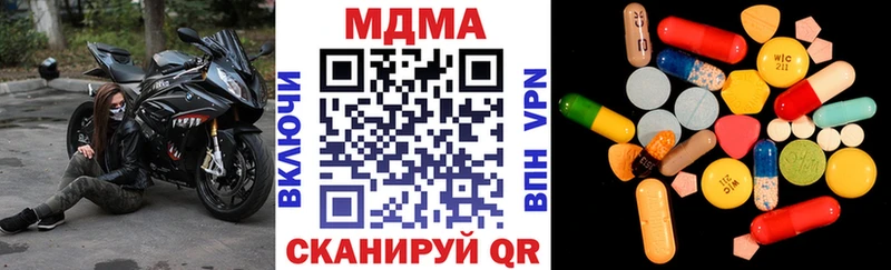 МДМА кристаллы мориарти клад Новотитаровская