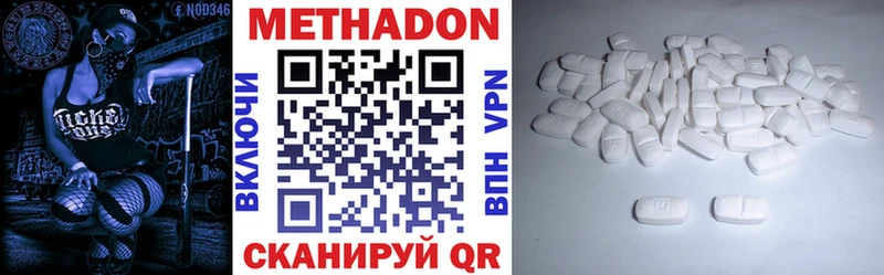 Метадон VHQ  дарнет шоп  гидра маркетплейс  Новотитаровская 