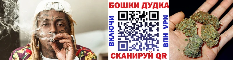 купить наркотик Новотитаровская даркнет официальный сайт Марихуана марихуана